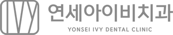 연세아이비치과
